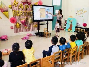 幼儿园安全教育活动